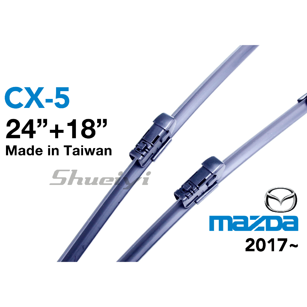 MAZDA CX-5 專屬軟骨雨刷/專用接頭/原廠雨刷樣式接頭/軟骨雨刷/鍍膜雨刷膠條/前擋風玻璃雨刷/CX5/專用雨刷 | 蝦皮購物