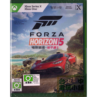 Xbox 極限競速：地平線5 Forza Horizon 5｜優惠推薦- 蝦皮購物- 2023年12月