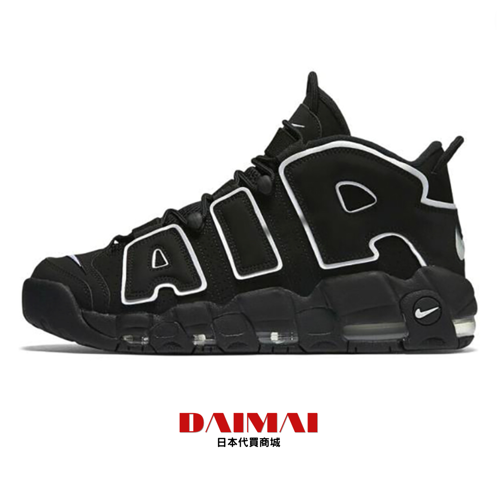 Nike Air More Uptempo 黑白氣墊鞋高筒PIPPEN 大AIR 權志龍414962-002