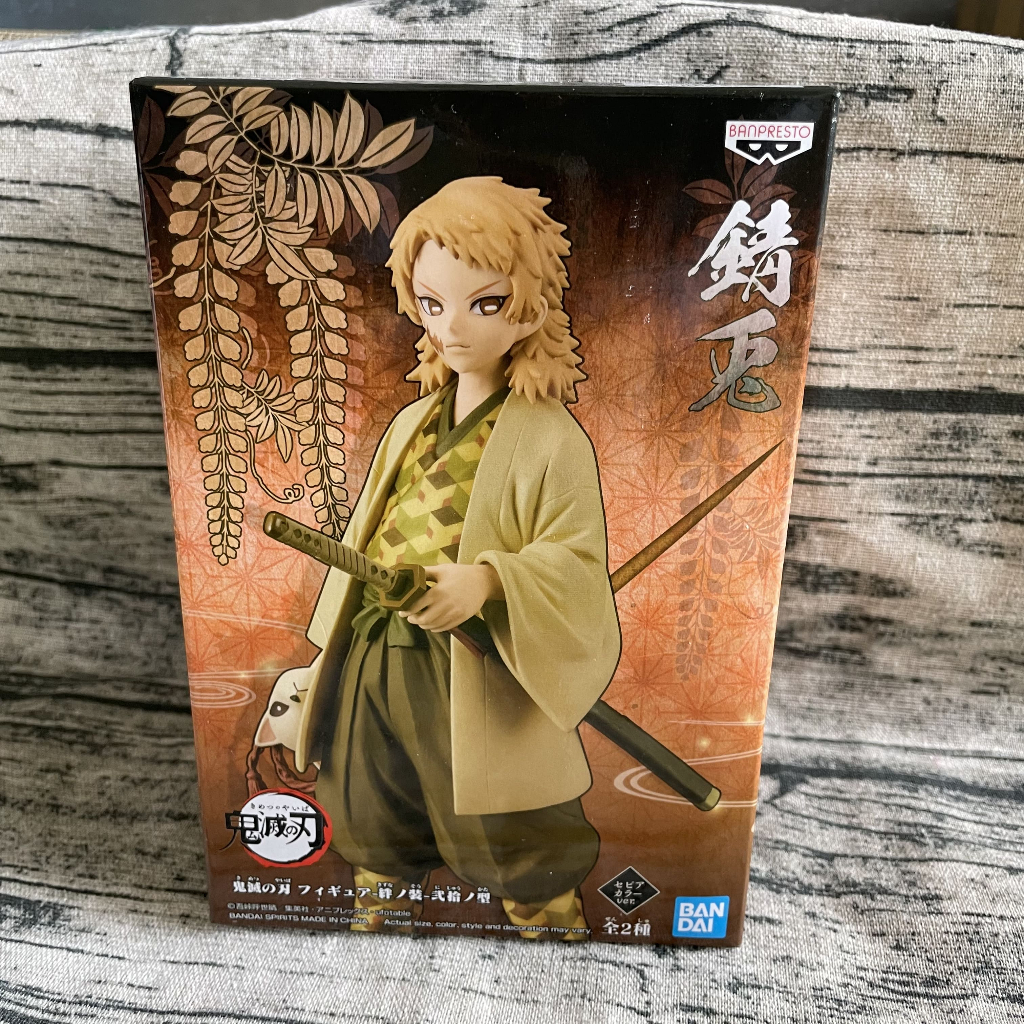 萬代眼鏡廠 鬼滅之刃 公仔 靖兔 錆兔 正版 全新 物品 公仔 | 蝦皮購物