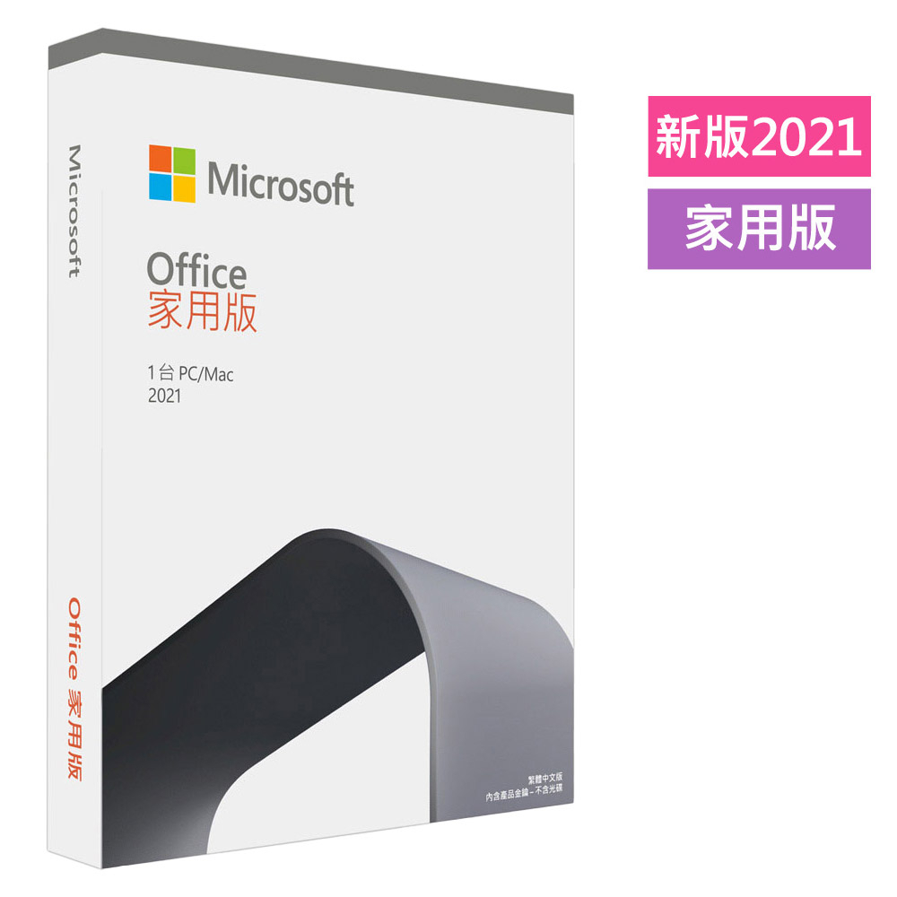 Microsoft Office 2021｜優惠推薦- 蝦皮購物- 2023年12月