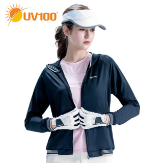 【UV100】防曬 抗UV-涼感抗菌銀纖維連帽外套-女(AA22094)