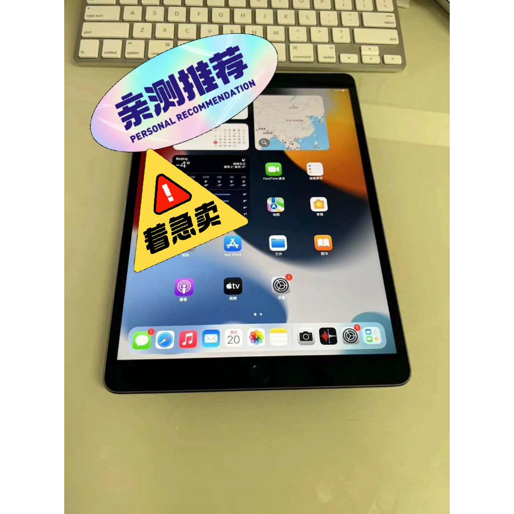 apple ipad (2017) wifi - 優惠推薦- 2023年8月| 蝦皮購物台灣