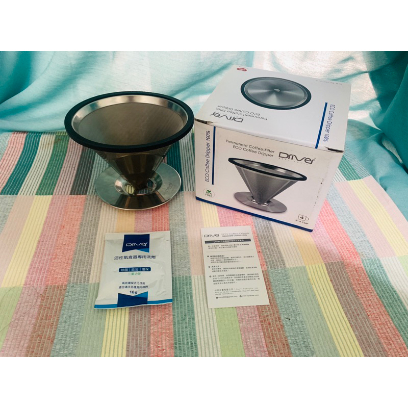 江子翠可自取 九成新 Driver [不鏽鋼] ECO Coffee Dripper 咖啡濾杯－附底盤 24cup 蝦皮購物