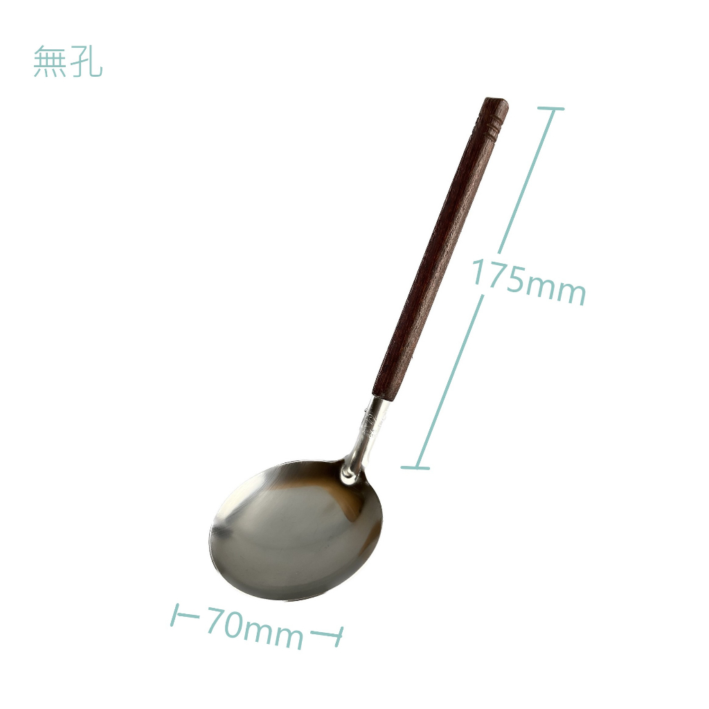 《有。餐具》日本製 燕三条 神田 營業用 木柄湯杓 漏勺 涮杓 火鍋杓 不銹鋼杓 湯匙 有孔 無孔 卓上お玉 穴無 穴明 | 蝦皮購物