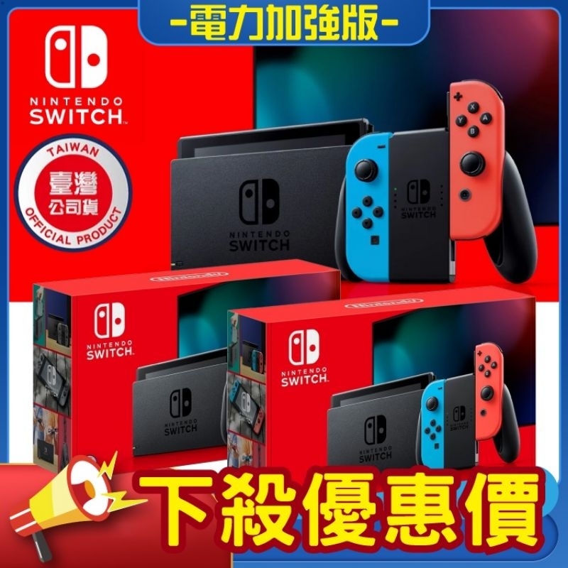 Nintendo Switch OLED｜優惠推薦- 蝦皮購物- 2024年3月