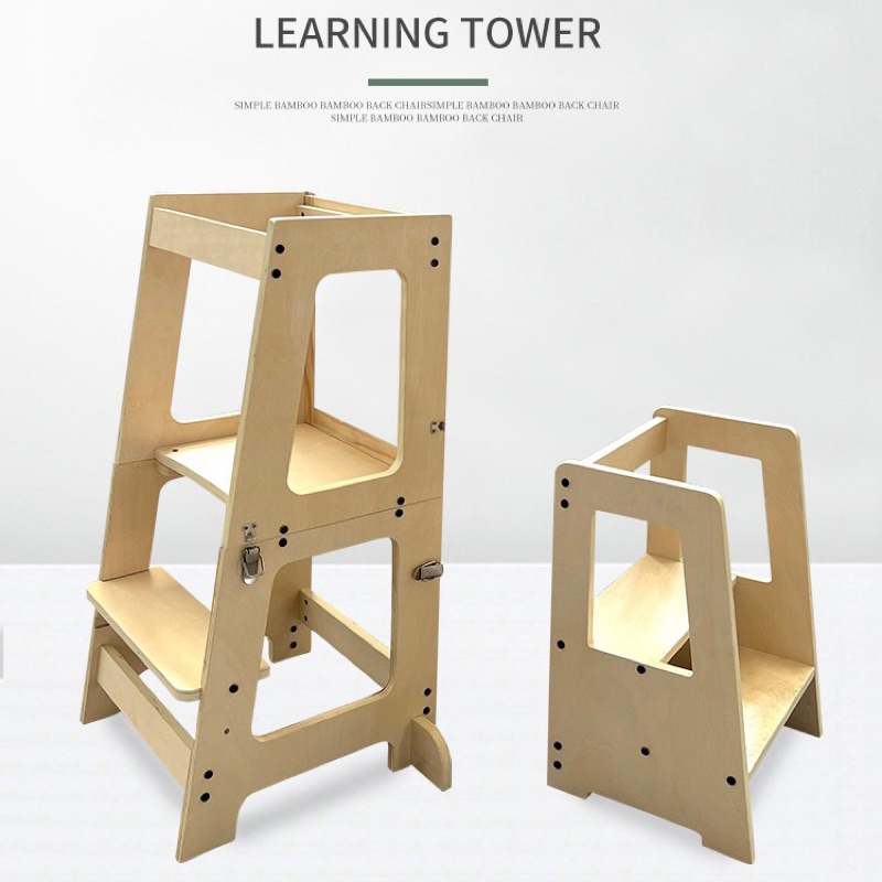 【米媽母嬰】蒙特梭利學習梯 爬梯 兒童梯多變學習塔 增高洗手椅 兒童椅洗手台 amazon learning tower 蝦皮購物