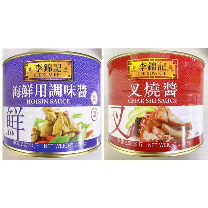 [ 舌尖上的美味] 李錦記 海鮮用調味醬/叉燒醬 海鮮醬 LEE KUM KEE 2.27KG.2.55KG/桶 ㊣ | 蝦皮購物