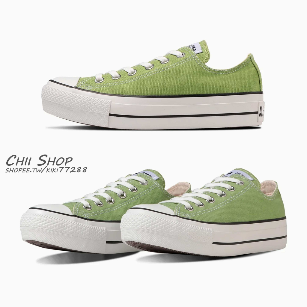 CHII】日本限定Converse ALL STAR PLTS EP OX 厚底酪梨綠| 蝦皮購物