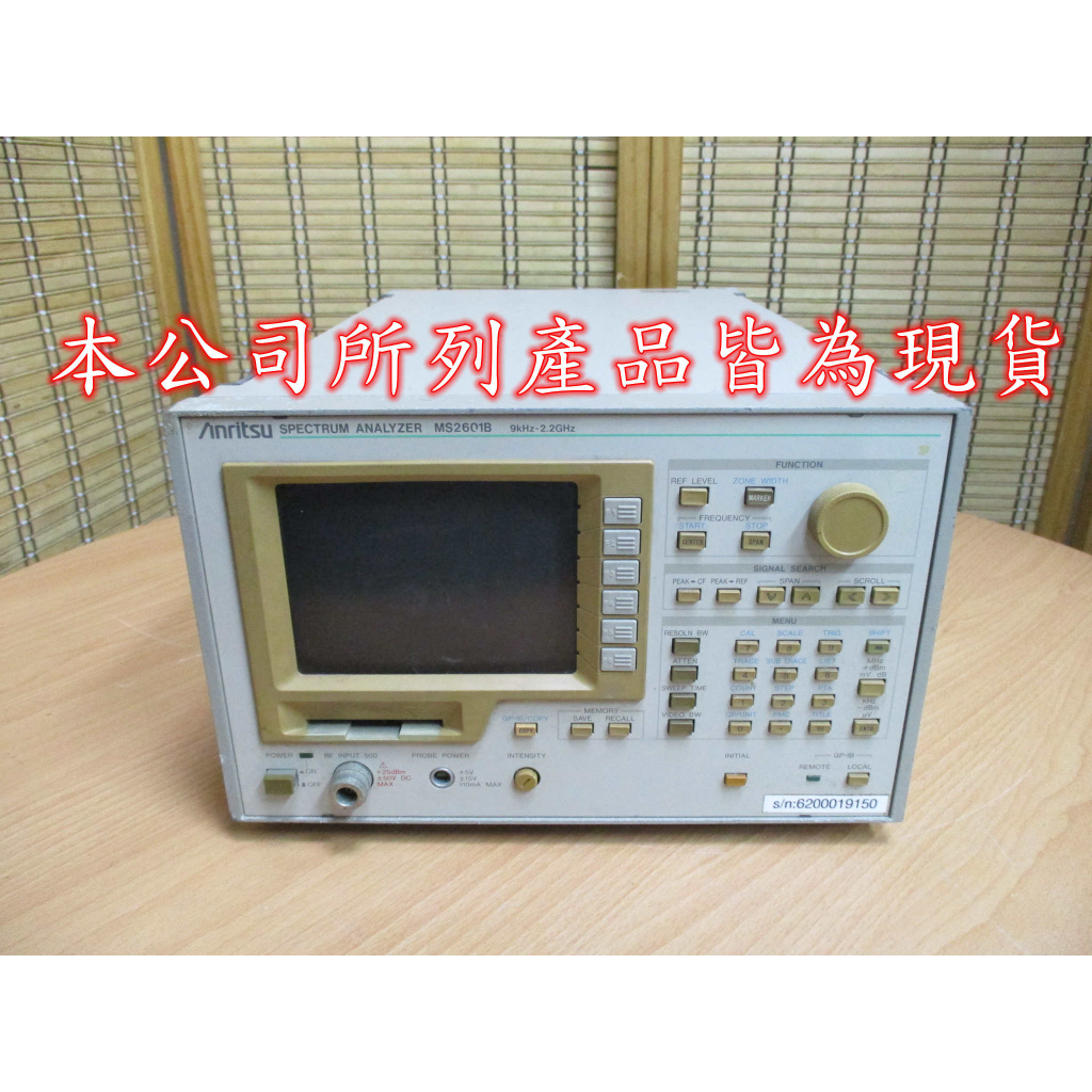 康榮科技二手儀器領導廠商Anritsu MS2601B 故障品2.2GHZ Spectrum Analyzer頻譜分析儀 | 蝦皮購物