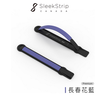 現貨當天寄出｜公司貨｜SleekStrip 犀利釦二代手機支架輕量款替換彈帶