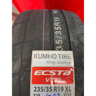 取付対象】285/35R20 104Y XL クムホ エクスタ PS91 KUMHO ECSTA PS-91