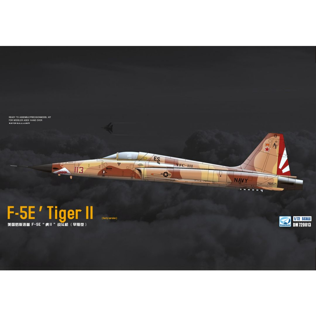 夢模型1/72 F-5E 虎式戰鬥機ROCAF Tiger II 中華民國空軍組裝模型