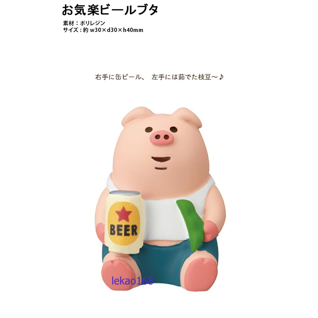 賤賤哈日網路雜貨鋪, 線上商店| 蝦皮購物