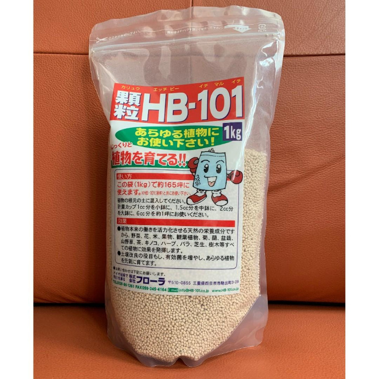 顆粒HB101 130g/300g/1kg原裝包植物活力素HB-101 觀葉植物鹿角蕨蔬果