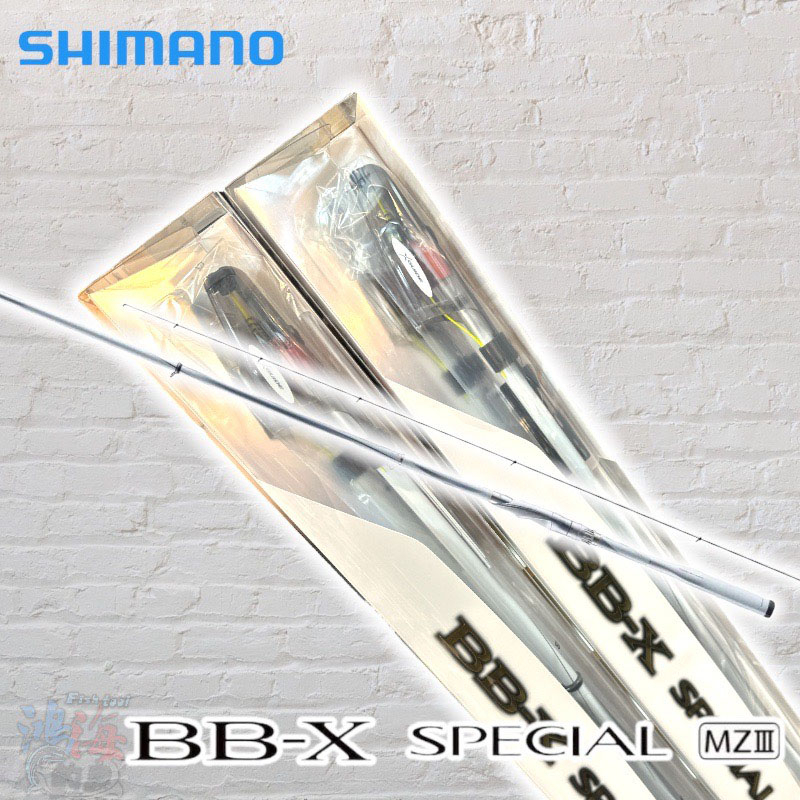 SHIMANO》21 BB-X SPECIAL MZ3-(白竿) 磯釣竿中壢鴻海釣具館| 蝦皮購物