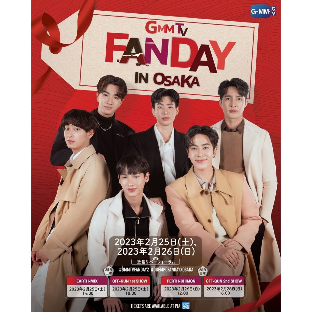 現貨》GMMTV FANDAY IN OSAKA OffGun EarhMix PerthChimon 小卡| 蝦皮購物