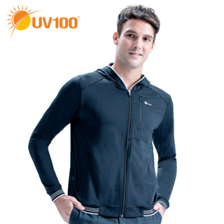 【UV100】防曬 抗UV-涼感抗菌銀纖維連帽外套-男(AA22095)