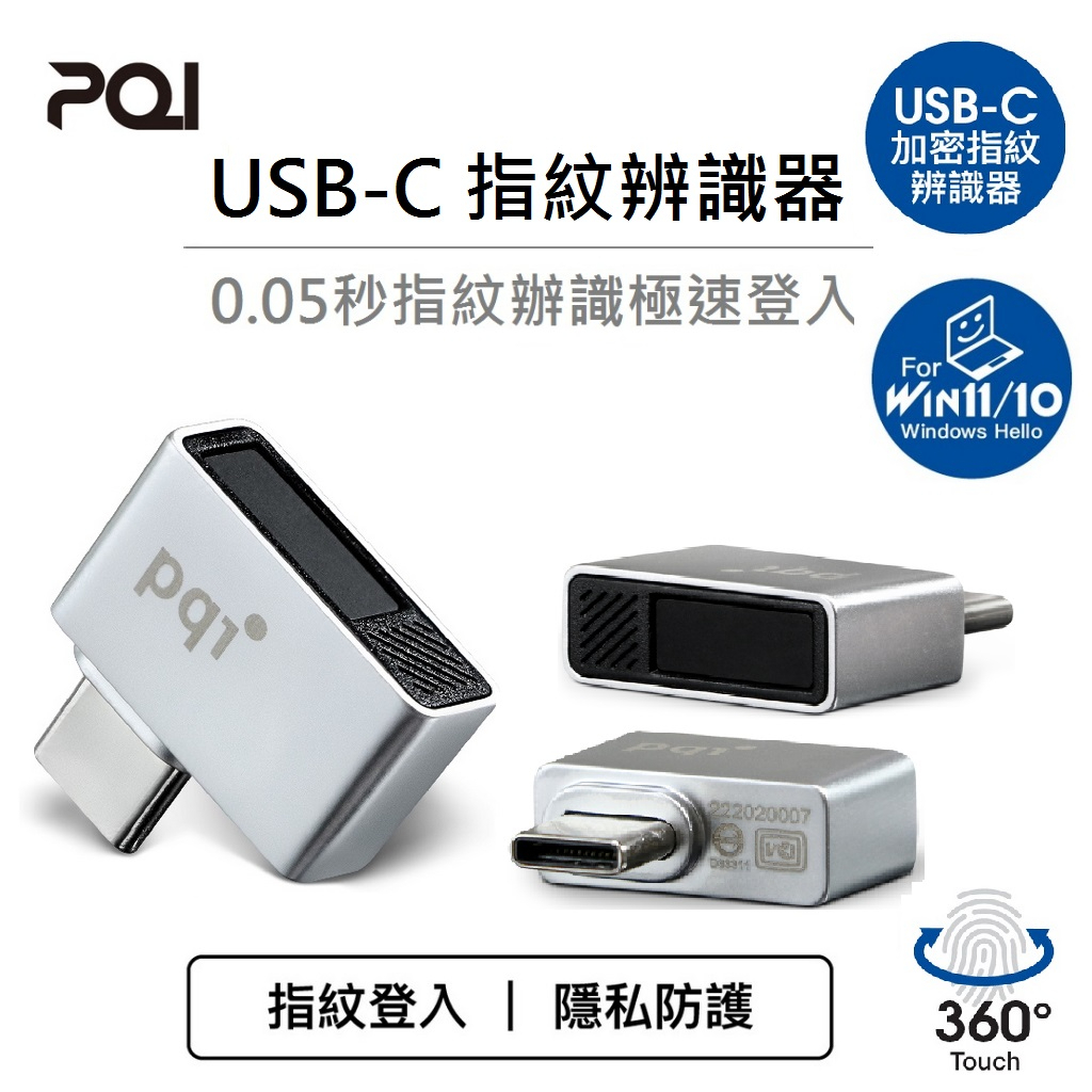 pqi 勁永-隨身碟usb - 優惠推薦- 2023年11月| 蝦皮購物台灣