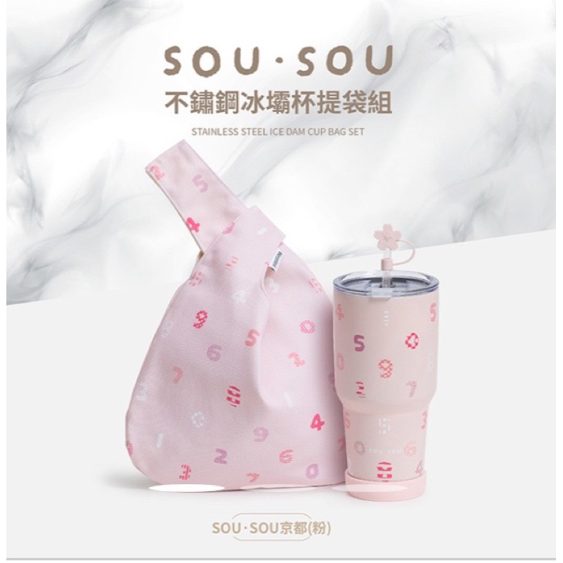 sousou筷子- 優惠推薦- 2023年12月| 蝦皮購物台灣