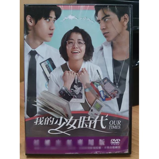 少女時代DVD｜優惠推薦- 蝦皮購物- 2024年5月