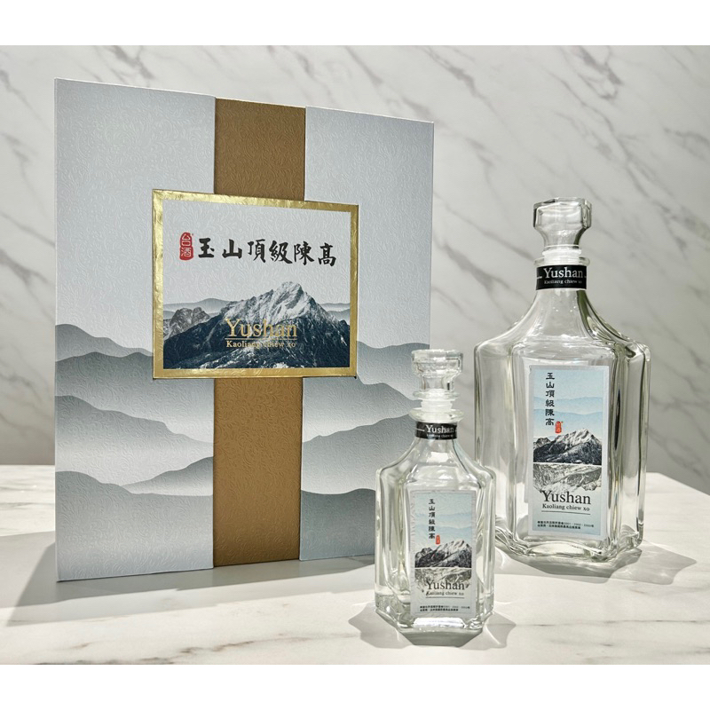 玉山頂級陳高禮盒0.66L + 0.08L「空酒瓶+空盒」附提袋| 蝦皮購物