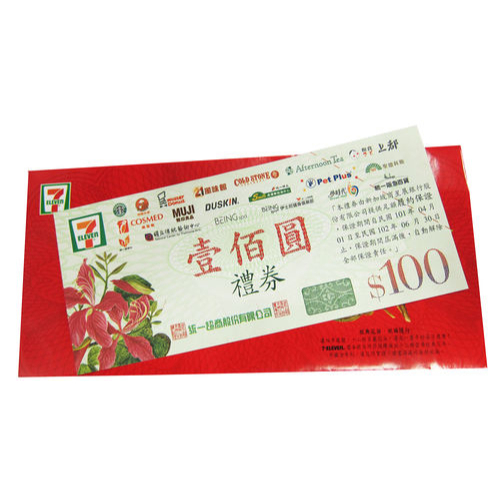 7-11禮卷 100元 面額 | 蝦皮購物