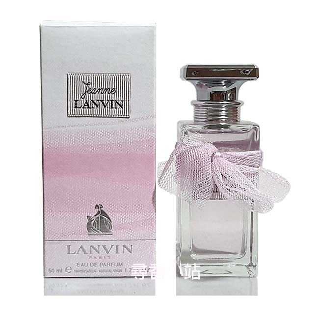 尋香小站》Lanvin Jeanne Lanvin 珍. 浪凡女性淡香精100ml 全新正品