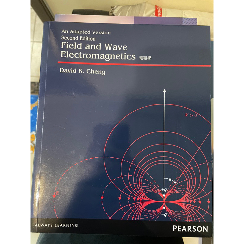 Field And Wave Electromagnetics Second Edition 電磁學第二版 蝦皮購物