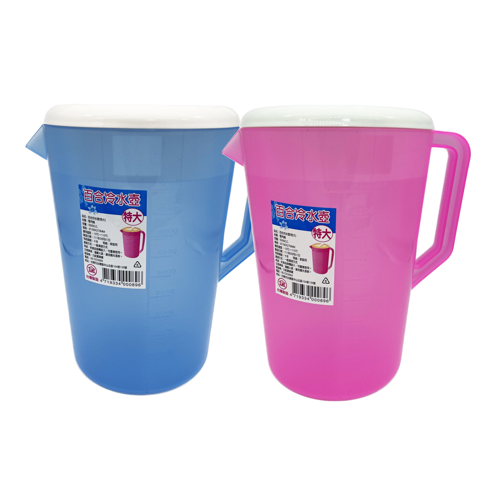百貨通特大百合冷水壺/桌上壺/冷熱飲壺-5000ml | 蝦皮購物 百貨通特大百合冷水壺/桌上壺/冷熱飲壺-5000ml | 蝦皮購物