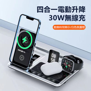 無線快充盤優惠推薦－2023年10月｜蝦皮購物台灣