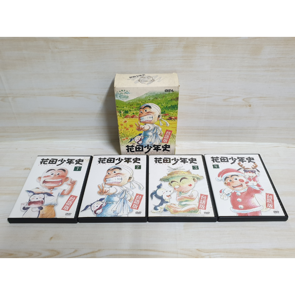 花田少年史 [レンタル落ち] (全9巻) [マーケットプレイス DVDセット