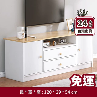 🔵24HR台灣出貨🔵兩門電視櫃 抽屜收納方便 電視櫃 電視桌 客廳桌 泡茶桌 長桌 臥室櫃 收納櫃 茶几 儲納櫃