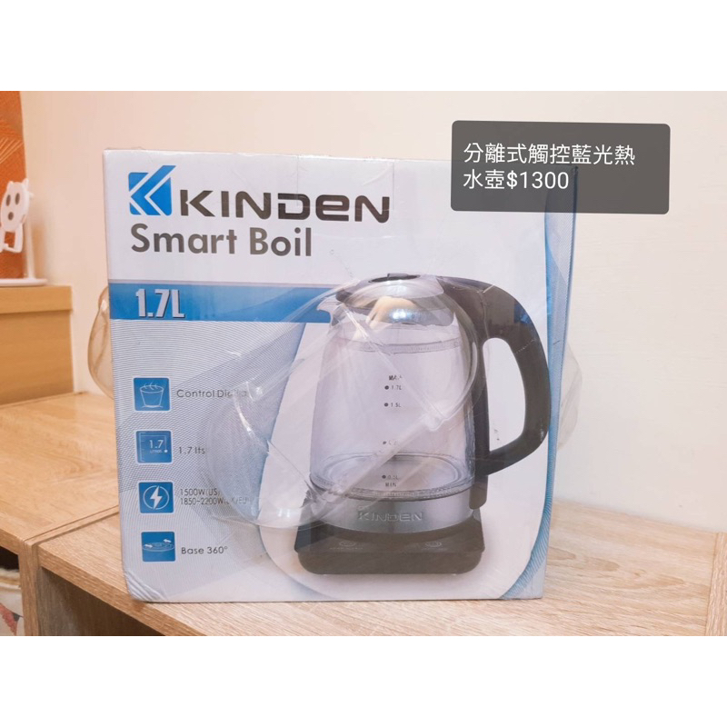 Kinden smart hot sale boil