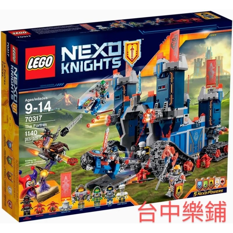 台中可自取] ⭕現貨⭕ 樂高LEGO 70317 移動城堡堡壘要塞未來騎士NEXO