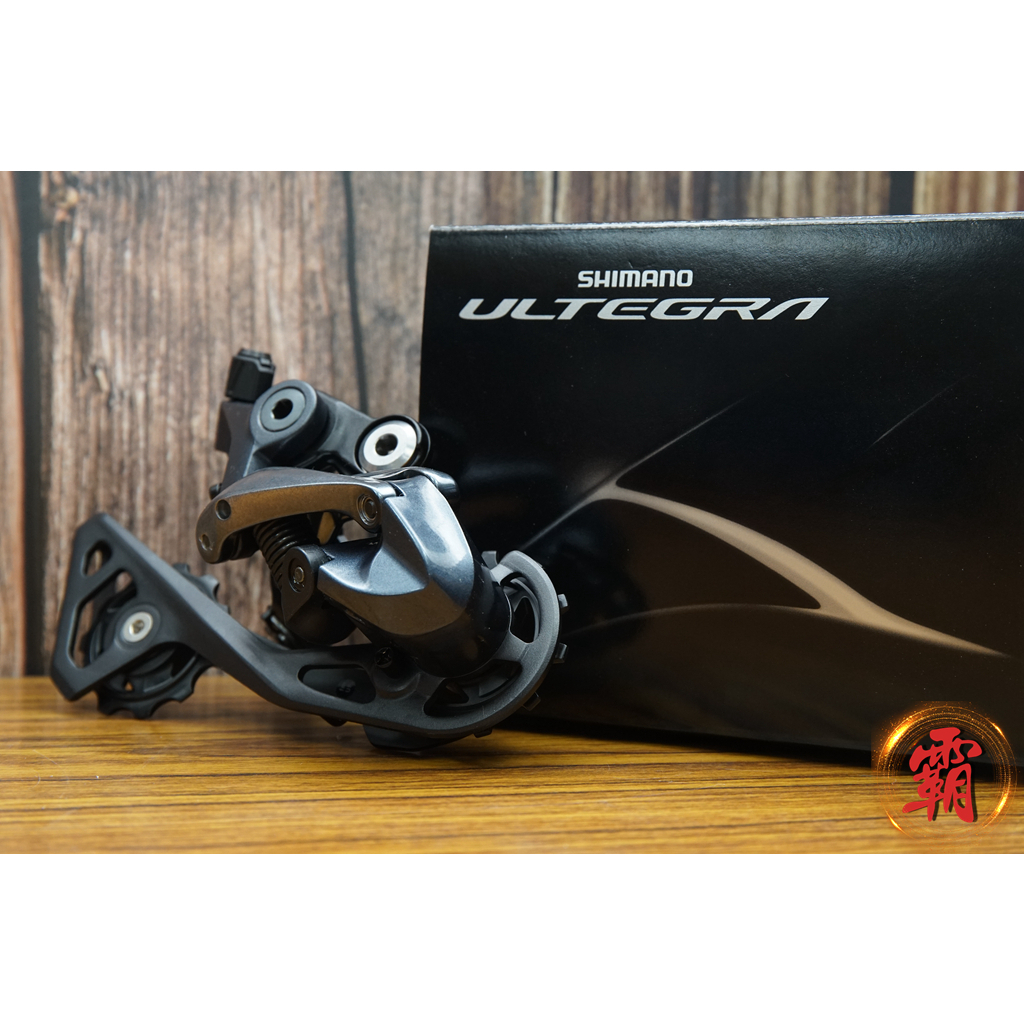 【卜萊特小霸王】Shimano Ultegra RD-R8000-GS 11s 長腿 後變速器 公路車 自行車 單車 | 蝦皮購物