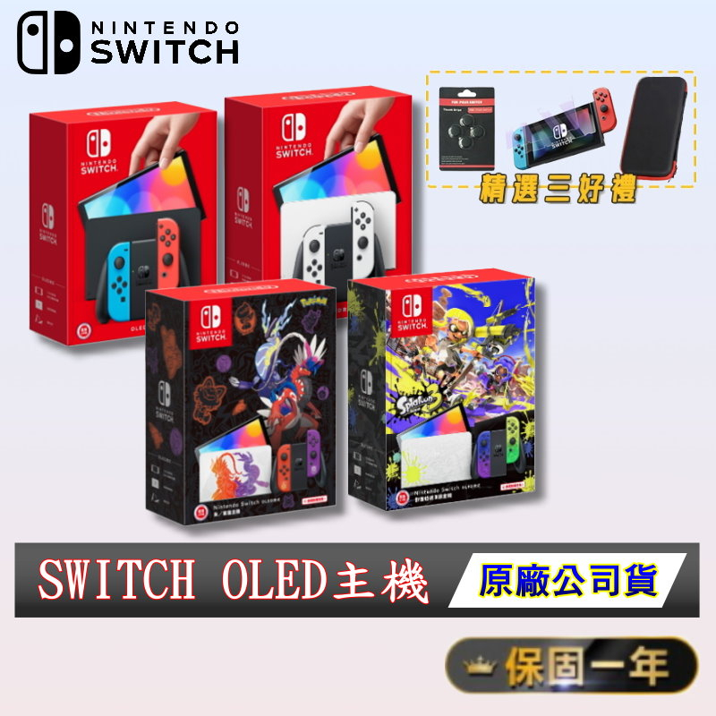 特価公式 新型 Nintendo Switch 良品 www.xlr8realty.com