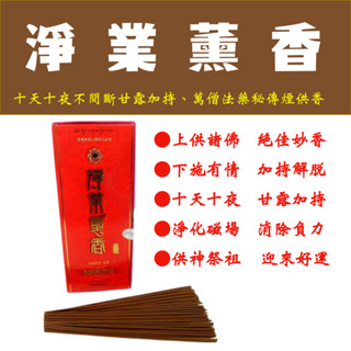 除障香- 優惠推薦- 2025年7月| 蝦皮購物台灣