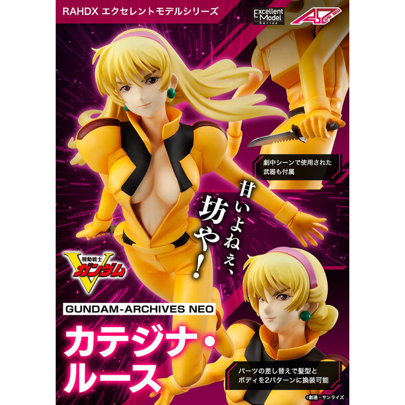 Bandai Hobby Excellent Model RAHDX G.A. NEO - Figura Di Ramba Ral (Lamba Lull) Da Mobile Suit Gundam - Scala 1/8, Altezza 220mm, Colori Realistici