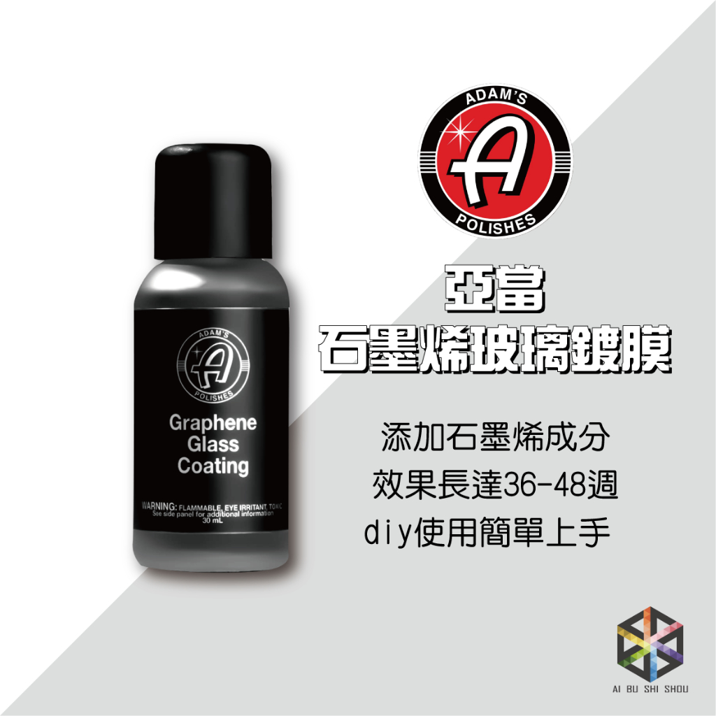 Adam's Graphene Ceramic Glass Coating 30ml