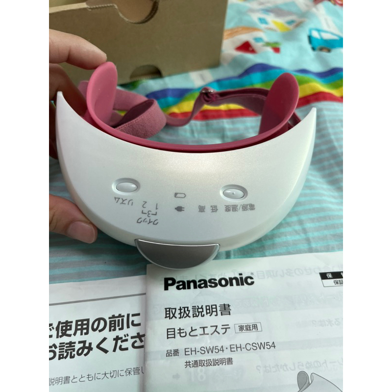 Panasonic 松下國際牌EH-CSW54眼部滋潤溫熱儀蒸氣眼罩眼部按摩器粉色