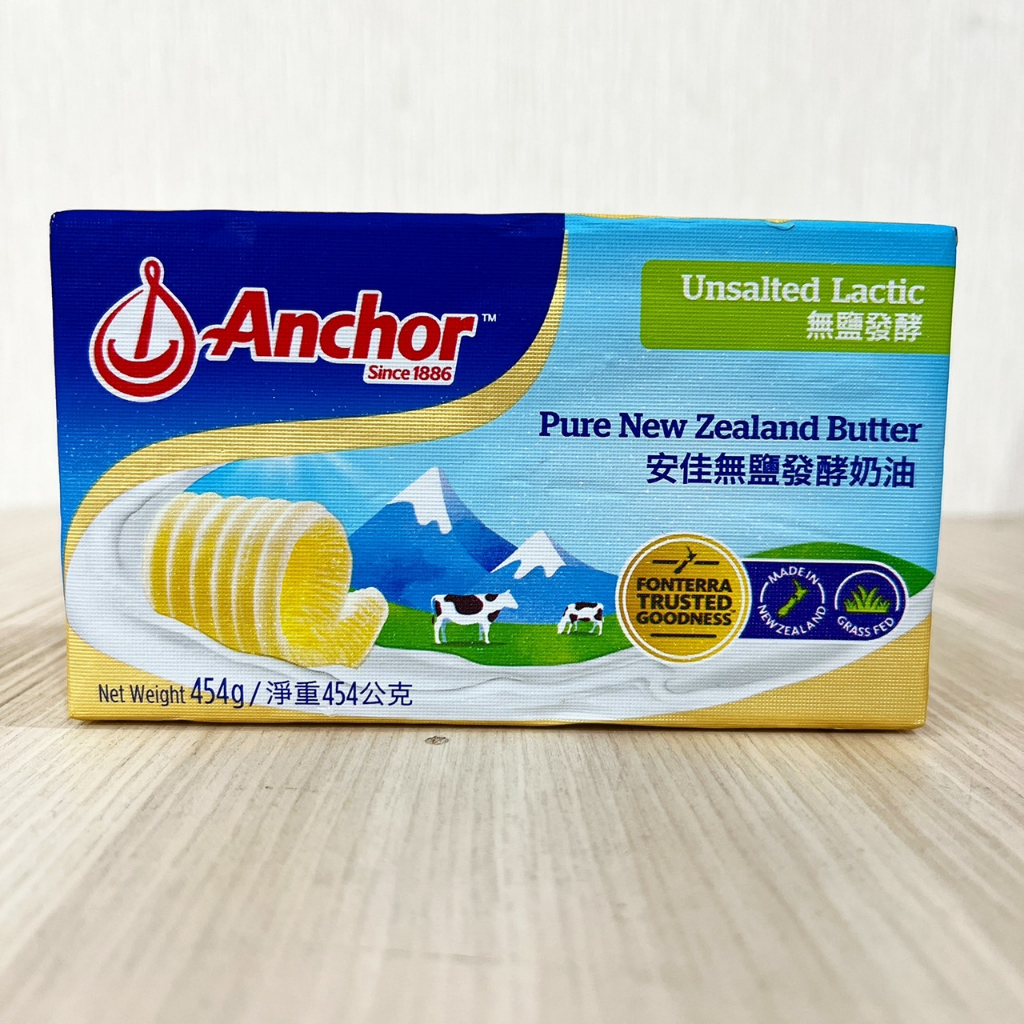 【柚子烘焙材料】Anchor安佳 454g 奶油 安佳 1P 無鹽奶油 有鹽奶油 無鹽發酵奶油 磅裝奶油 紐西蘭無鹽奶油 | 蝦皮購物