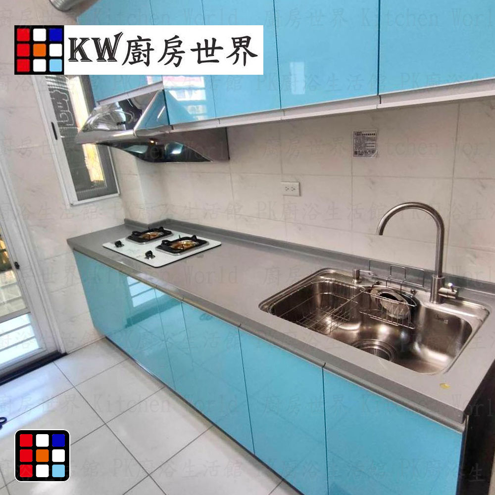 高雄 系統廚具 廚房設計 客製化 廚櫃 流理台 工廠直營 不鏽鋼檯面 一字型流理台【KW廚房世界】 | 蝦皮購物