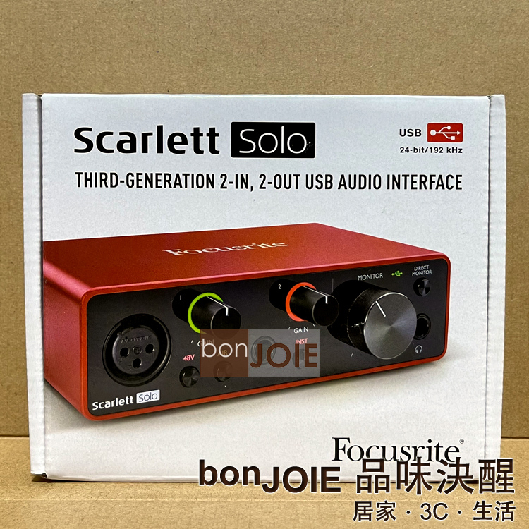 第三代Focusrite Scarlett Solo (3rd Gen) USB 錄音介面錄音盒| 蝦皮購物