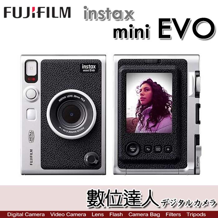 公司貨 富士 Fujifilm instax mini EVO 混和式 馬上看旗艦機 FUJI 拍立得 數位達人