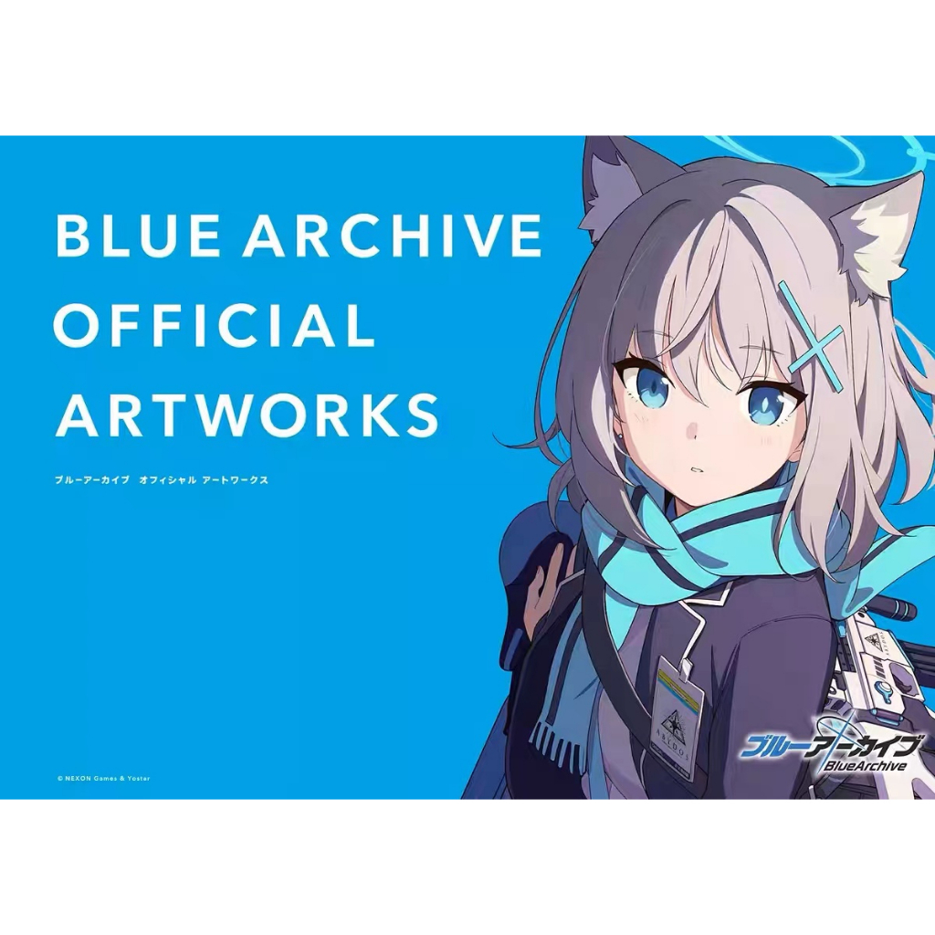 蔚蓝档案 碧蓝档案 蓝色档案 Blue Archive 画集 德白 日版 蝦皮購物