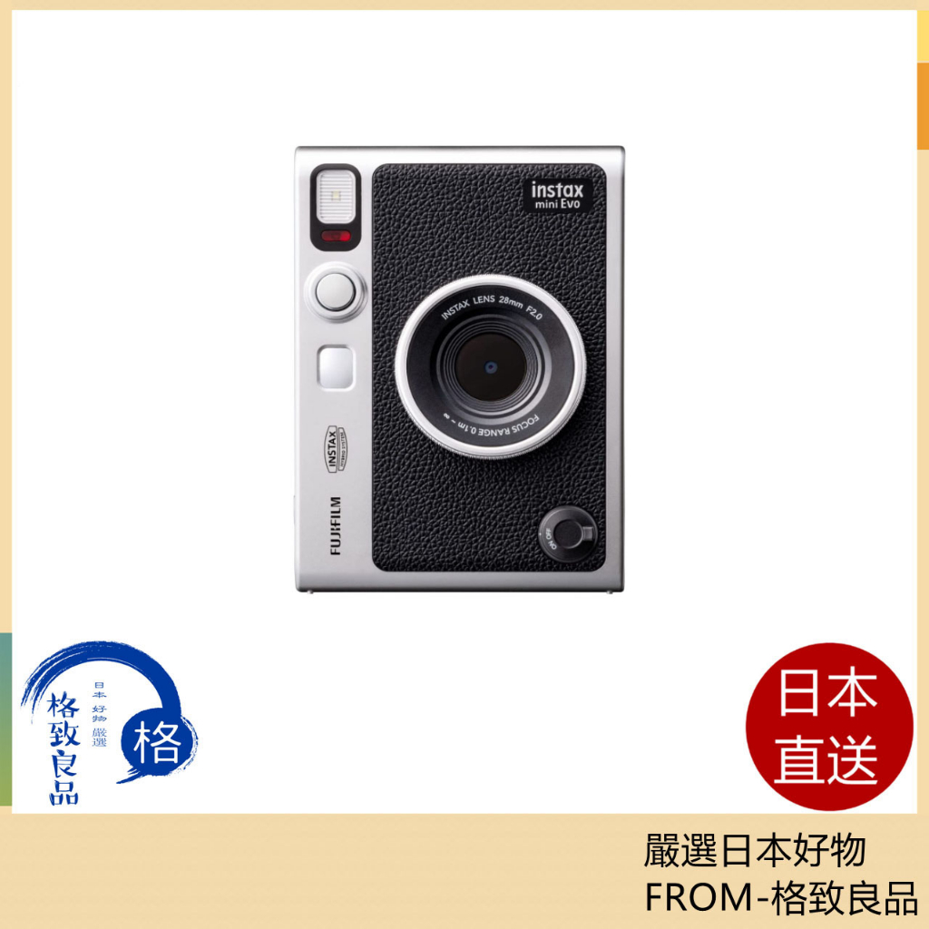 日本直送！快速發貨！】日本FUJIFILM 富士instax mini evo 拍立得相機