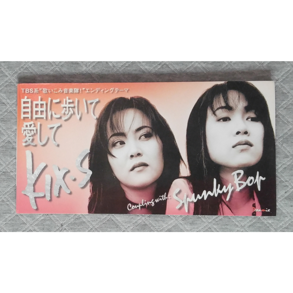 KIXS 自由に歩いて愛して 日版 二手單曲 CD 蝦皮購物