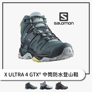 salewa 登山鞋- 優惠推薦- 2023年4月| 蝦皮購物台灣