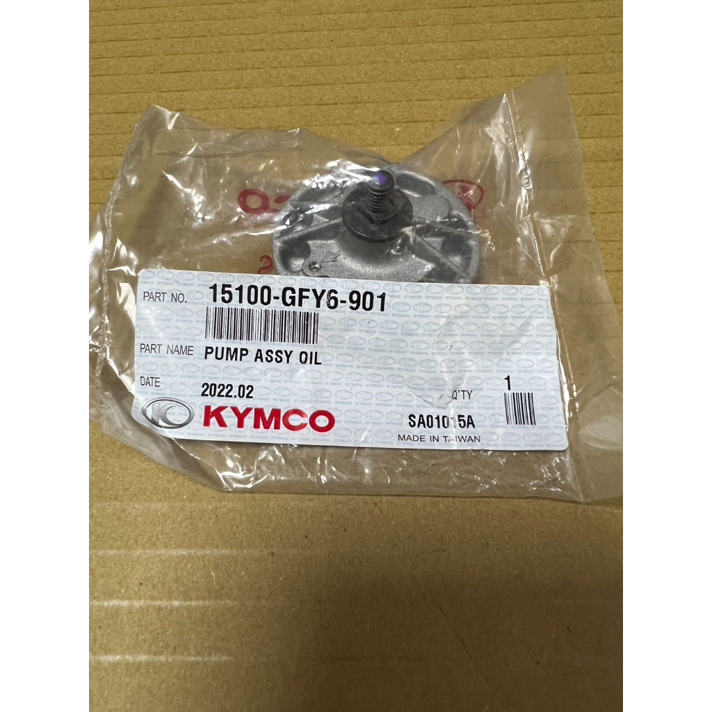 光陽 原廠 豪邁 得意 GY6 機油幫浦 15100-GFY6-901 | 蝦皮購物